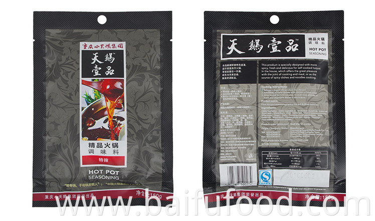 Chongqing Fine Hotpot Seasoning